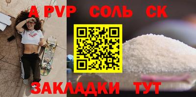 эйфоретик Заволжье
