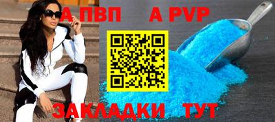 эйфоретик Заволжье