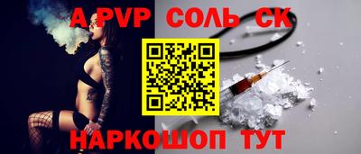 стафф Жуковский