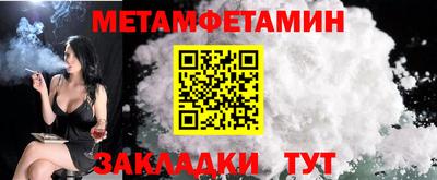 стафф Жуковский