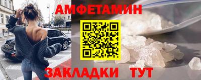 ALPHA-PVP Бийск