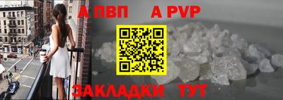 стафф Жуковский