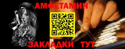 стафф Жуковский