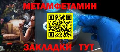 спайс Заводоуковск