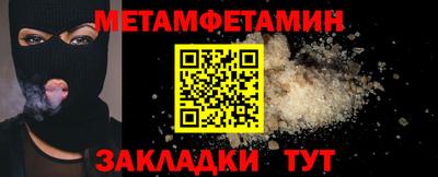 эйфоретик Заволжье