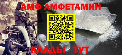 спайс Заводоуковск