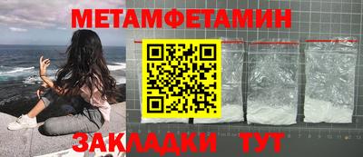 эйфоретик Заволжье