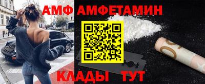 спайс Заводоуковск