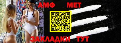 стафф Жуковский