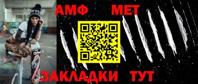 спайс Заводоуковск