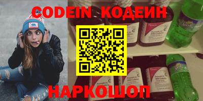 эйфоретик Заволжье