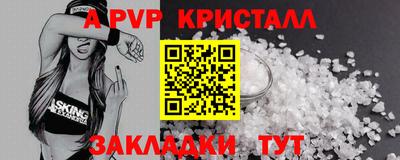эйфоретик Заволжье