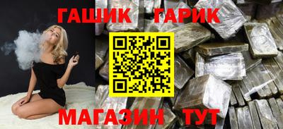 спайс Заводоуковск