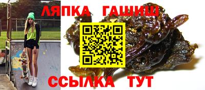 спайс Заводоуковск