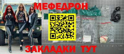 эйфоретик Заволжье