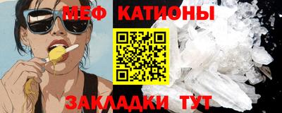 ALPHA-PVP Бийск