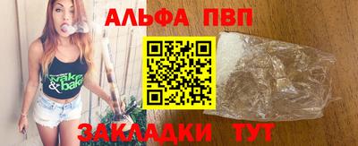 стафф Жуковский