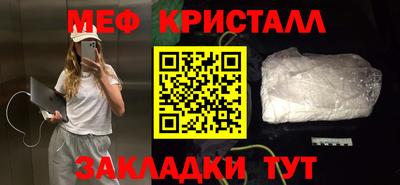 ALPHA-PVP Бийск