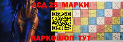 ALPHA-PVP Бийск