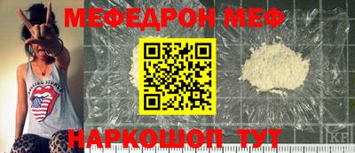 спайс Заводоуковск