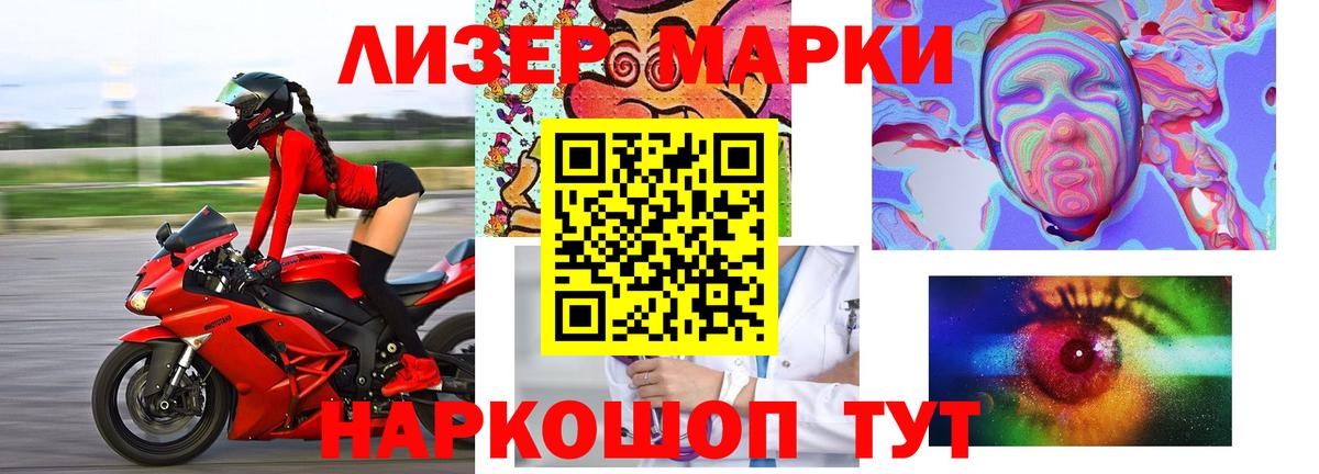 Бошки Шишки  Киржач  Меф кристаллы  ГАШ  Кокаин  ГАШ  Вход с VPN 