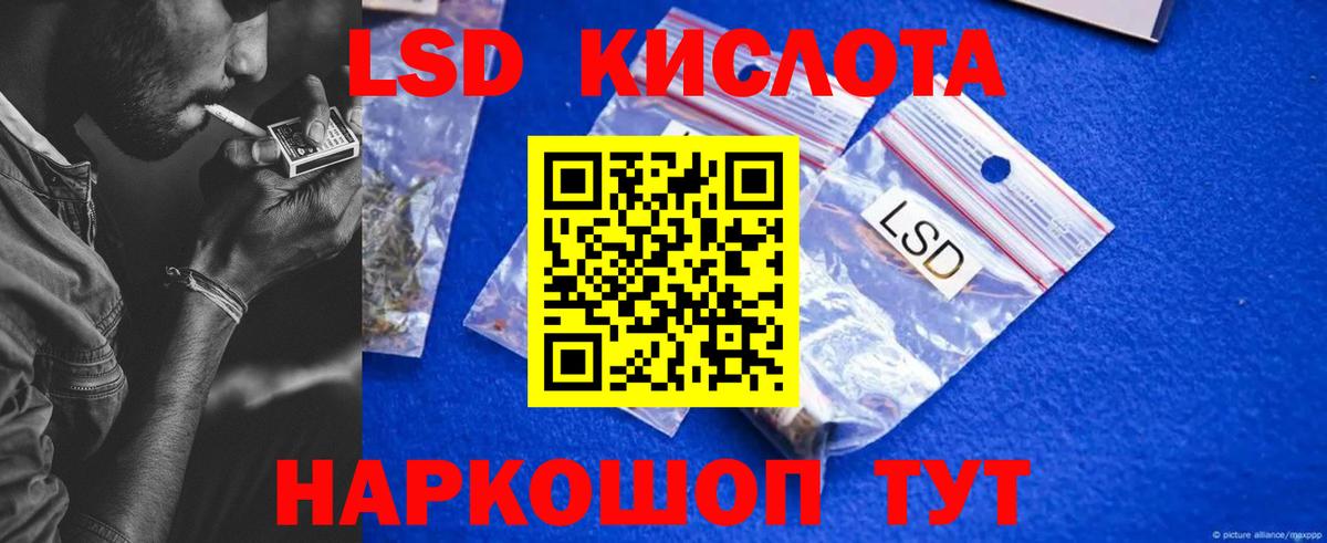 Меф Киржач