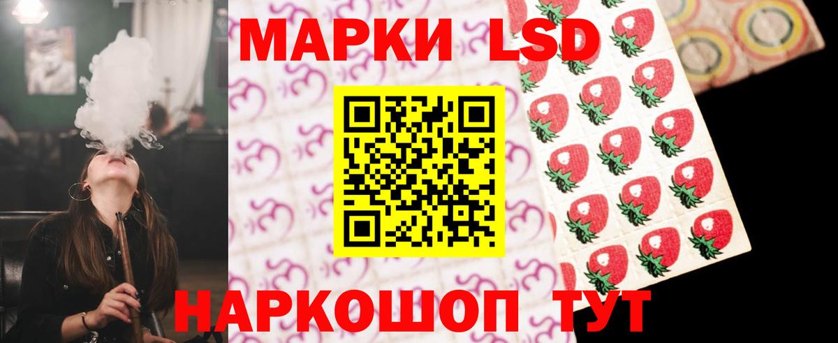LSD-25 экстази ecstasy Киржач