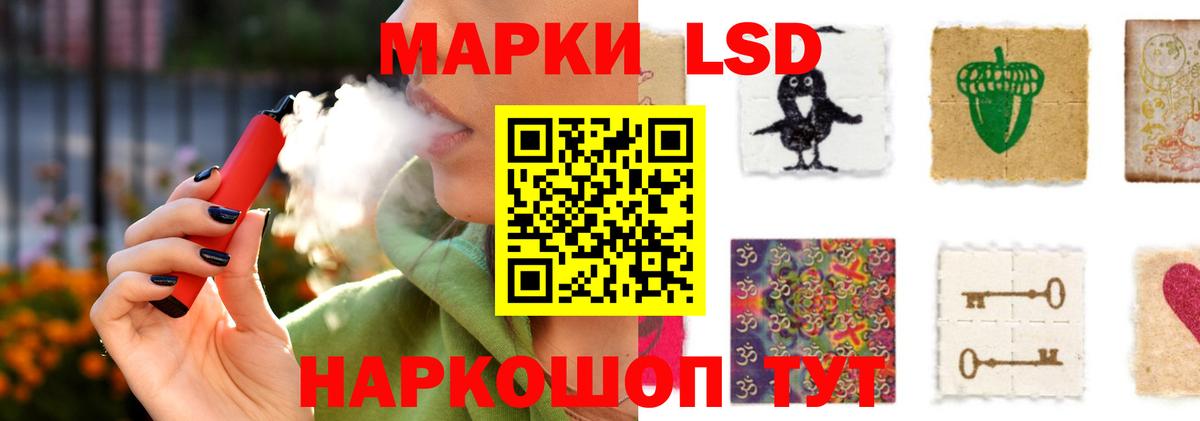 ЛСД экстази ecstasy  LSD-25 экстази ecstasy  Киржач 