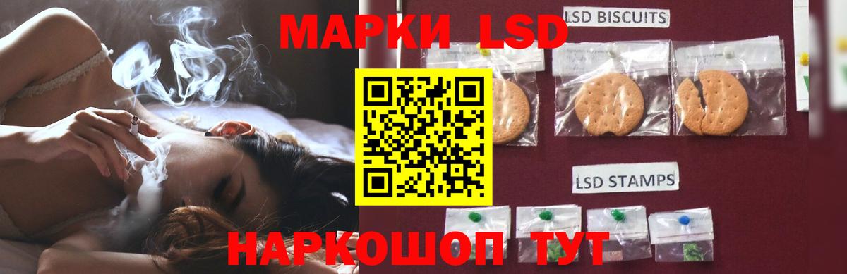 LSD-25 экстази ecstasy  Лсд 25 экстази  omg ссылка  Вход с VPN  LSD-25 экстази кислота  Киржач 