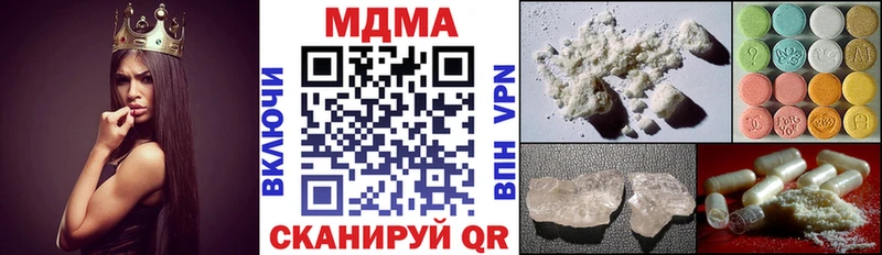 купить hydra ТОР МДМА Molly Киржач