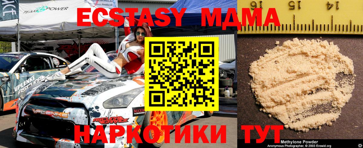 MDMA VHQ  MDMA Molly  Киржач  Вход с VPN 