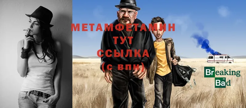 Метамфетамин Декстрометамфетамин 99.9% Киржач