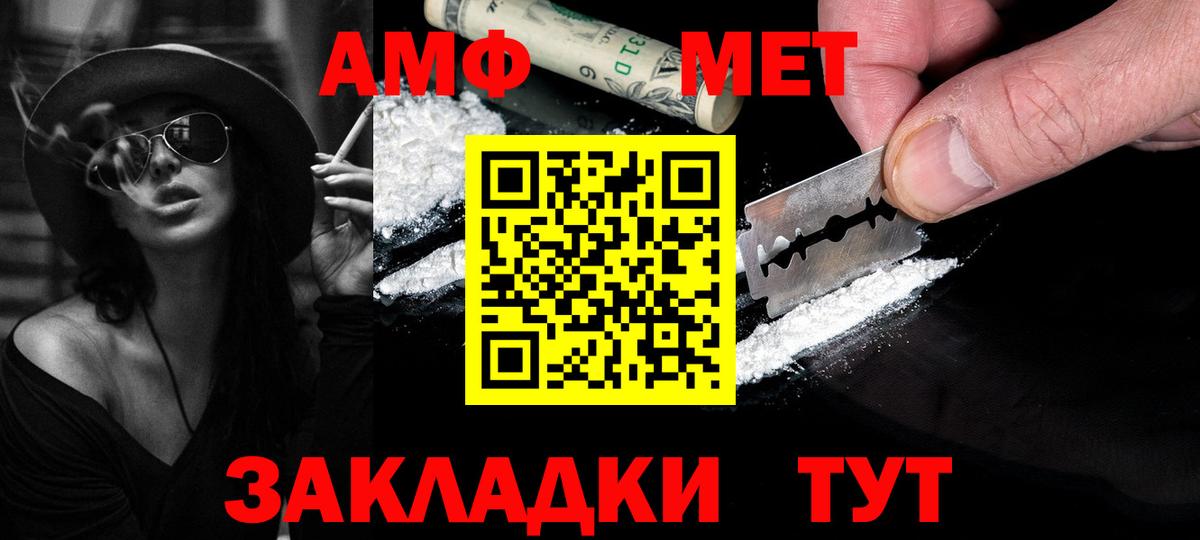 МЕТАМФЕТАМИН витя  Киржач  МЕТАМФЕТАМИН витя 