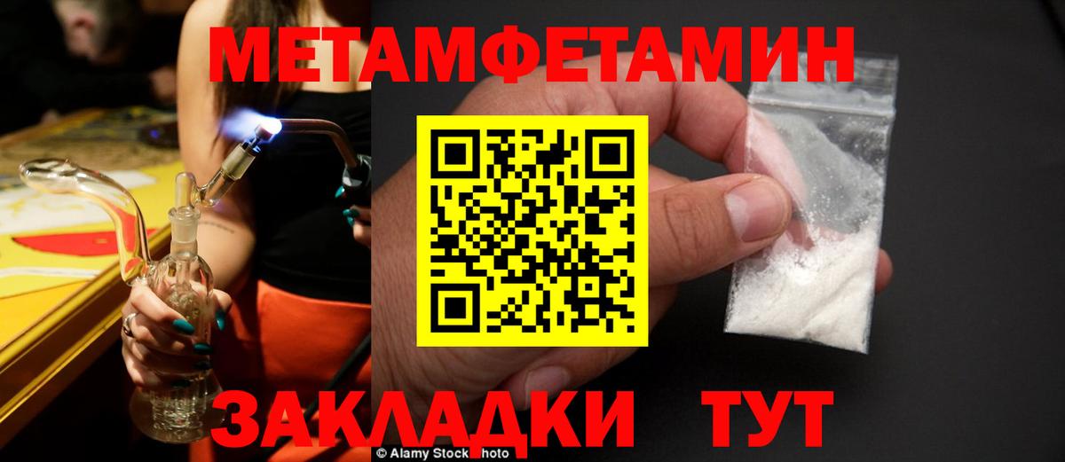 Первитин винт  Первитин винт  Киржач  Вход с VPN 