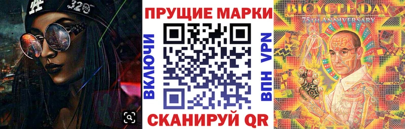 Марки 25I-NBOMe 1,8мг Киржач