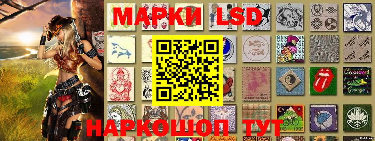 Марки 25I-NBOMe 1500мкг  где купить наркотик  Киржач  Вход с VPN  Марки 25I-NBOMe 1500мкг 