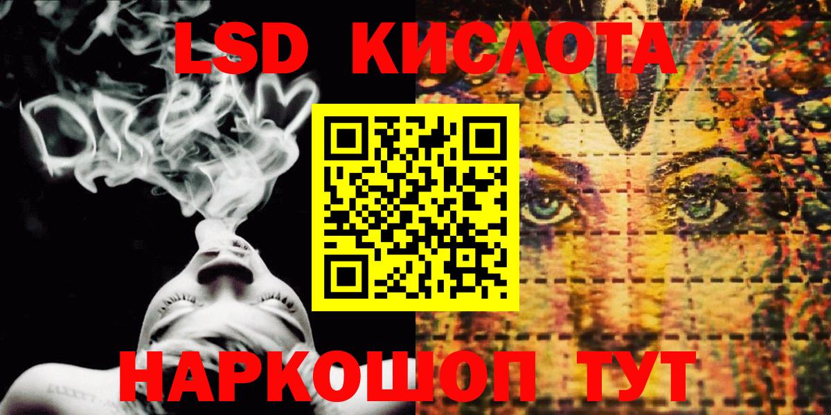 Наркотические марки 1500мкг  как найти закладки  Киржач 