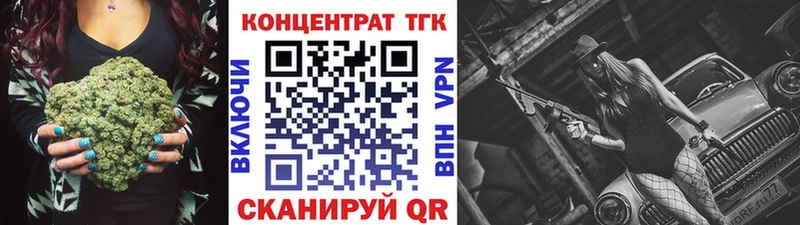 купить наркотики цена  Киржач  ТГК жижа 