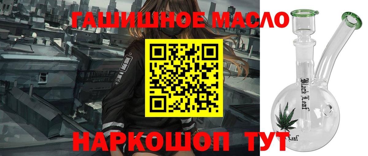 Дистиллят ТГК Wax  купить закладку  Киржач  Вход с VPN 