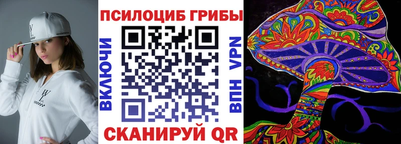 Псилоцибиновые грибы MAGIC MUSHROOMS  Киржач 