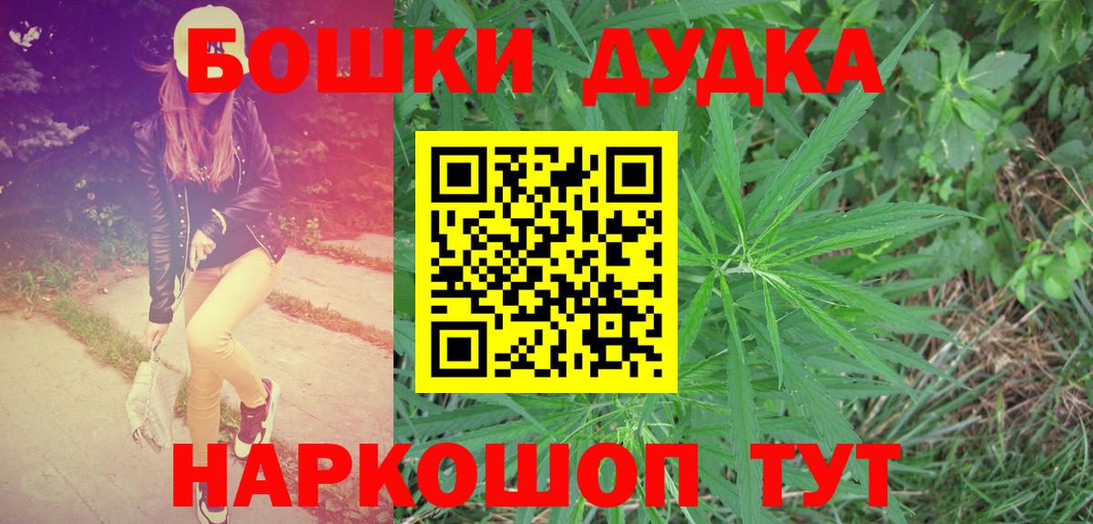 Канабис конопля  Бошки Шишки конопля  Вход с VPN  Марихуана тримм  Киржач 